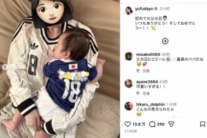上田綺世模特妻子曬照：第一個父親節，謝謝你的付出同時祝賀你！