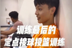 徐杰美國特訓進行中！高強度訓練后100個定點投籃訓練 最高16連中