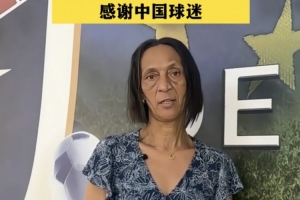 佛得角華人談協(xié)助沃齊尼亞母親辦赴美手續(xù)：簽證獲批后直接赴美