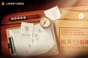 【賽事預告】  ?中乙第13輪  海門珂締緣隊vs上海海港富盛經開隊
