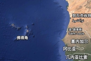 讓梅西感受黑馬！媒體人看佛得角連平2冠軍：出線可能面對(duì)阿根廷