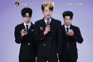 判得好！女子因夫妻關系不好1年打賞男主播888萬還欲罷不能