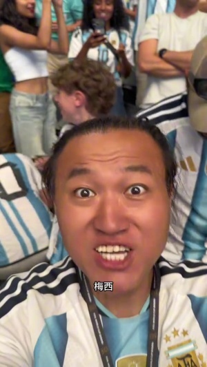 激情慶祝梅西進球！王濤：這就是誰也擋不住的球王梅西