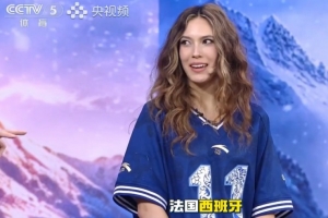 谷愛凌：預測法國西班牙會師決賽，但可能遇到阿根廷葡萄牙的挑戰