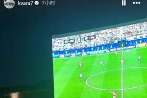 1.4億先生在家看比賽！K77社媒曬照觀看阿根廷2-0奧地利的直播