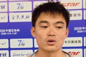 黃紫昌：在玉昆工作完成不錯的情況下，會抽時間回來踢兩場蘇超