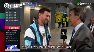 梅西談球場爆滿：我在美國踢球俱樂部也如此，心懷感激想回饋大家