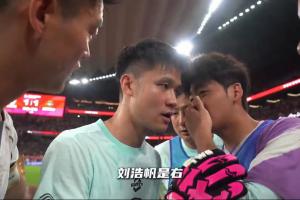 U23隊友點球大戰前欒毅向何立攀透漏劉浩帆、張璦暉罰點習慣