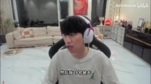 依舊是大主播！Doinb自爆商務(wù)行程拉滿 承諾不會放棄做LOL的直播