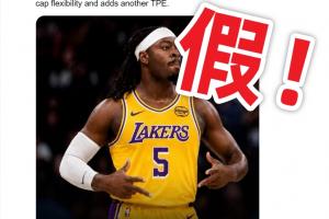 拉拉維亞換來了多特？假！是假Shams發(fā)的謠言！