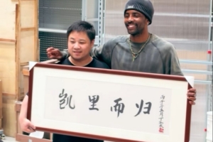歐文社媒曬中國行片段：上海 你一直以來都讓我驚嘆不已