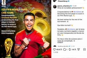 因凡蒂諾社媒祝賀C羅：首位連續6屆世界杯破門，多么非凡的成就！