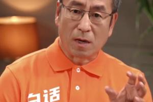 白巖松：我不想過多苛責C羅 葡萄牙的主教練和中場應該做檢討