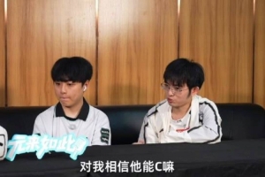 圣槍哥回憶21年S賽：對線不重要了我一定要幫Jiejie，我相信他能C