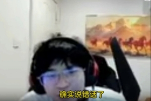 晴天：大黃被約談了，和炫性質(zhì)差不多，只是沒發(fā)道歉聲明