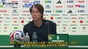 韓國記者直接提問是否食物中毒影響發揮！洪明甫：沒有這種情況