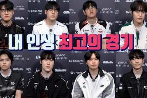 Zeka：22年S賽上打EDG 即使0比2落后也有能贏的自信