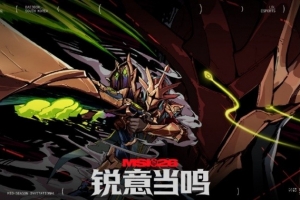 MSI奪冠賠率更新：T1賠率繼續下降3.25位居第一！BLG 4.50第三