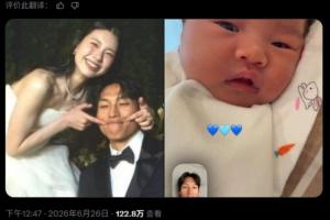 韓國球迷網暴門將金承奎產后妻子，致使她直接關閉了評論功能