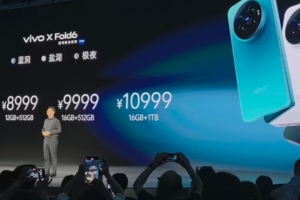7999 元起！vivoXFold6折疊屏手機(jī)發(fā)布：全新“原子工作臺(tái)”功能