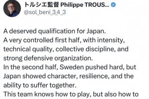 特魯西埃評(píng)日本隊(duì)：他們知道如何進(jìn)入比賽，也清楚該出手時(shí)要出手