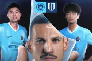 新鵬城vs蓉城首發(fā)：4外援PK！周定洋、拜合拉木戰(zhàn)舊主 費(fèi)利佩替補(bǔ)