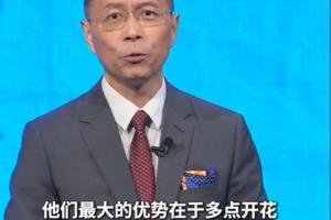 詹俊：法國攻擊線令對手羨慕 與爭冠對手比最大優(yōu)勢在于多點開花