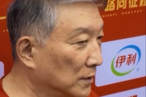 宮魯鳴：球隊一直和海外球員保持著聯(lián)系 希望她們早日歸隊