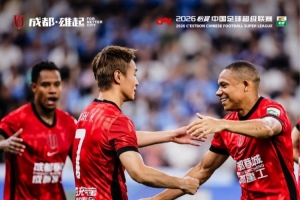 成都蓉城客場3-2戰勝深圳新鵬城