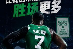 杰倫·布朗：自我進NBA十年來 沒人比我的常規賽+季后賽勝場更多