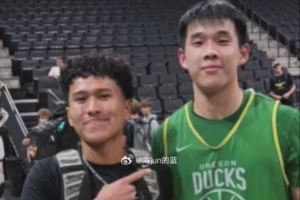 俄勒岡夏訓林葳與球迷合影！媒體人：沒上場時間和球權去北卡干嘛