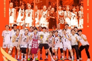 全國(guó)U21青年籃球錦標(biāo)賽女子組順利收官 廣東U21小將們斬獲總冠軍