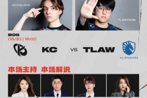 MSI明日首發：TL獲得藍色方BP首選 解說王多多 PYL Rita 主持泱泱