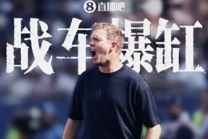 前兩屆小組都沒出線！德國遭巴拉圭淘汰，連續三屆無緣世界杯16強