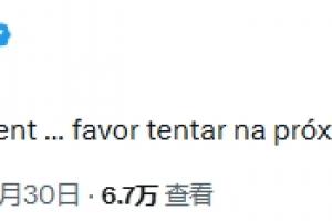 專家預測巴西不敵日本！內(nèi)馬爾回應：希望你下屆世界杯再試試吧