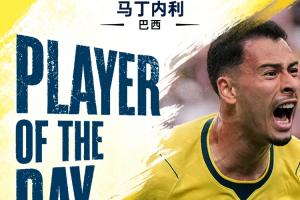 直播吧世界杯第19日MVP：馬丁內利當選！一擊制勝助巴西絕殺日本