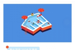 休！拳頭宣布全體員工進入為期一周“暑假”模式：整體工作暫停！