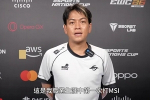 TSW輔助Bie：任何比賽都很想和T1交手，非常欣賞天才Keria