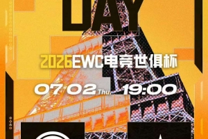 究極鏖戰！EDG黏住BBL終取勝 EDG拿下圖一勝利 EDG 1-0 BBL