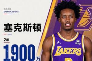 隊記：湖人新援最老的是27歲塞克斯頓 這是為了契合東里的時間線