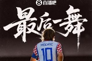 再見魔笛！40歲莫德里奇完成世界杯最后一舞，五屆世界杯一亞一季