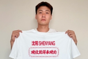趙睿曬照助威打氣：中國男籃加油 硬仗 就得來硬的