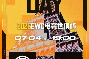杰尼有道具又有槍法 EDG大比分拿下圖一勝利 EDG 1-0 RRQ