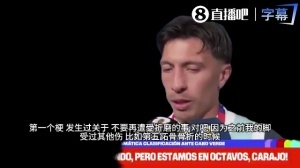 利馬：受傷時目睹妻子分娩，我怎能放棄？梅西39歲體壇goat仍拼搏