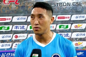 0-3不敵津門虎，夏達(dá)龍：我們自己失誤比較多，回去好好總結(jié)