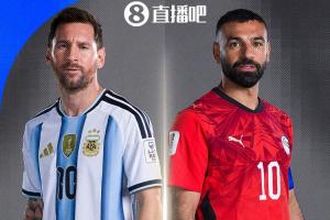 梅西PK薩拉赫！世界杯1/8決賽：阿根廷vs埃及，7月8日0點進行
