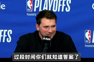 全走了！東契奇此前談是否挽留詹姆斯/斯瑪特/艾頓：我們拭目以待