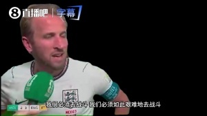 拼到聲音嘶?。P恩賽后：我們頂著所有敵意和不利因素涉險過關(guān)