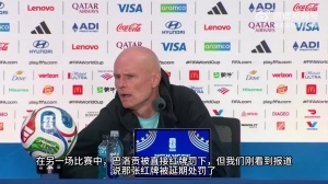 挪威主帥連說五次“糟糕”，批評FIFA延緩巴洛貢紅牌禁賽的決定