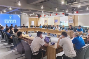 直面問題，坦誠(chéng)溝通！武漢三鎮(zhèn)召開球迷懇談會(huì)